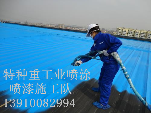 湘阴包括彩钢瓦喷漆翻新（
